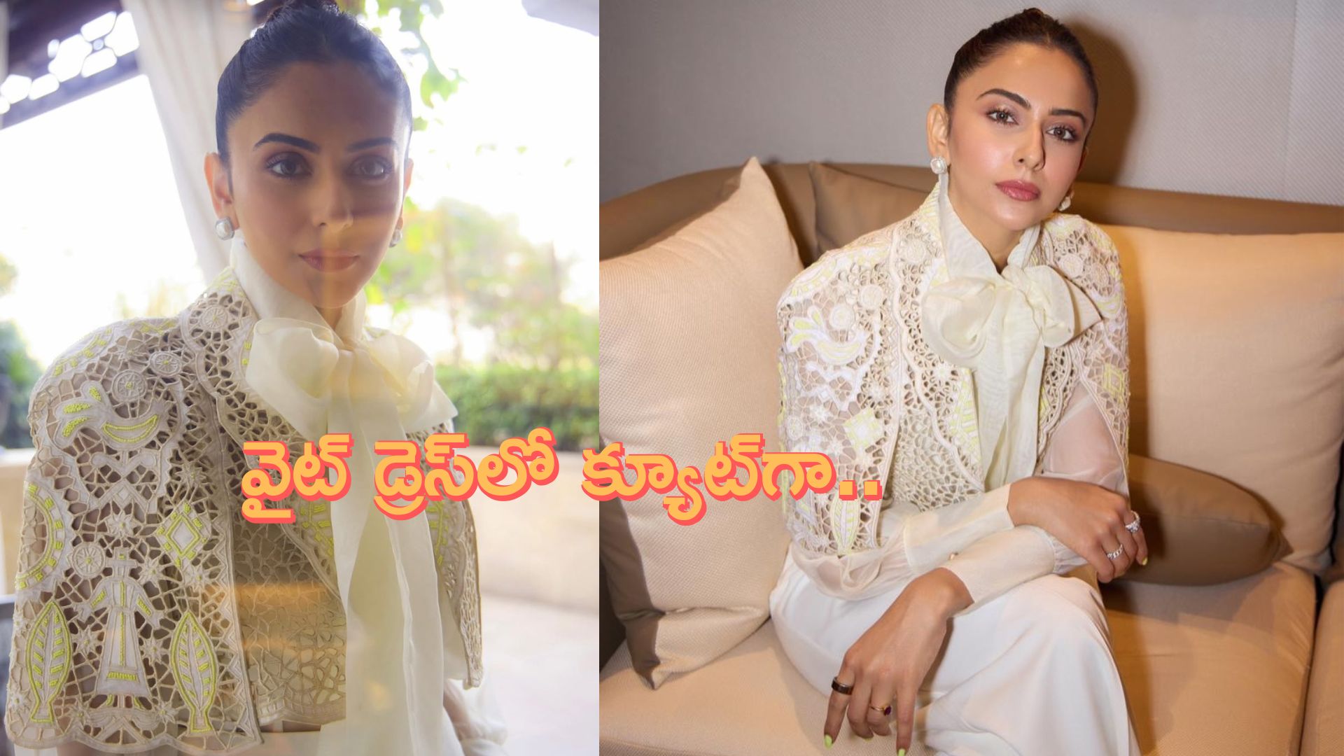 Rakul Preet Singh: వైట్ డ్రెస్‌లో క్యూట్‌గా రకుల్.. ఫొటోలు వైరల్