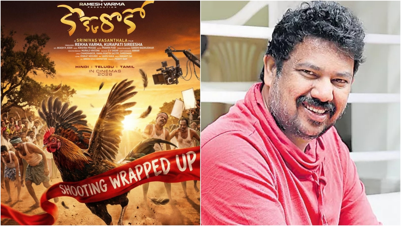 Ramesh Varma : ‘కొక్కోరొకో’తో నిర్మాతగా మారిన డైరెక్టర్ రమేష్ వర్మ