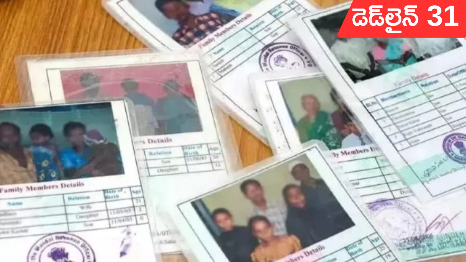 Telangana: ఈ-కేవైసీ తప్పనిసరి.. లేకపోతే రేషన్ కట్.!