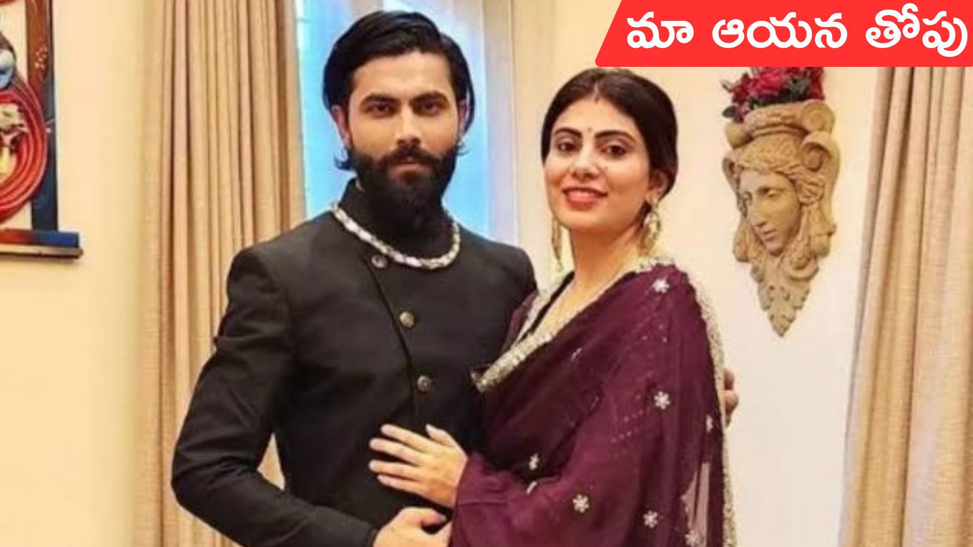 Rivaba Jadeja: క్రికెటర్లు వ్యసనపరులు.. రవీంద్ర జడేజా భార్య వివాదాస్పద వ్యాఖ్యలు
