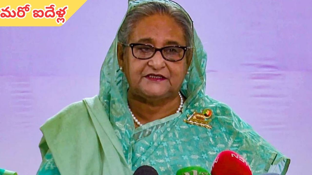 Sheikh Hasina: మరో కేసులో మాజీ ప్రధాని షేక్ హసీనాకు జైలు శిక్ష