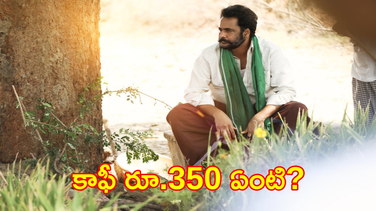 Shivaji : మల్టీప్లెక్స్ టికెట్, స్నాక్స్ రేట్స్పై యాక్టర్ శివాజీ ఫైర్