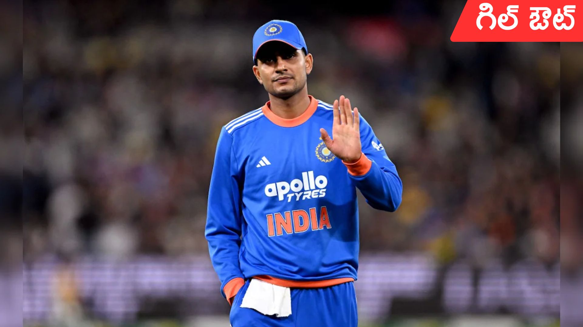 ND vs SA: దక్షిణాఫ్రికాతో చివరి రెండు T20లు.. శుభ్మన్ గిల్ దూరం