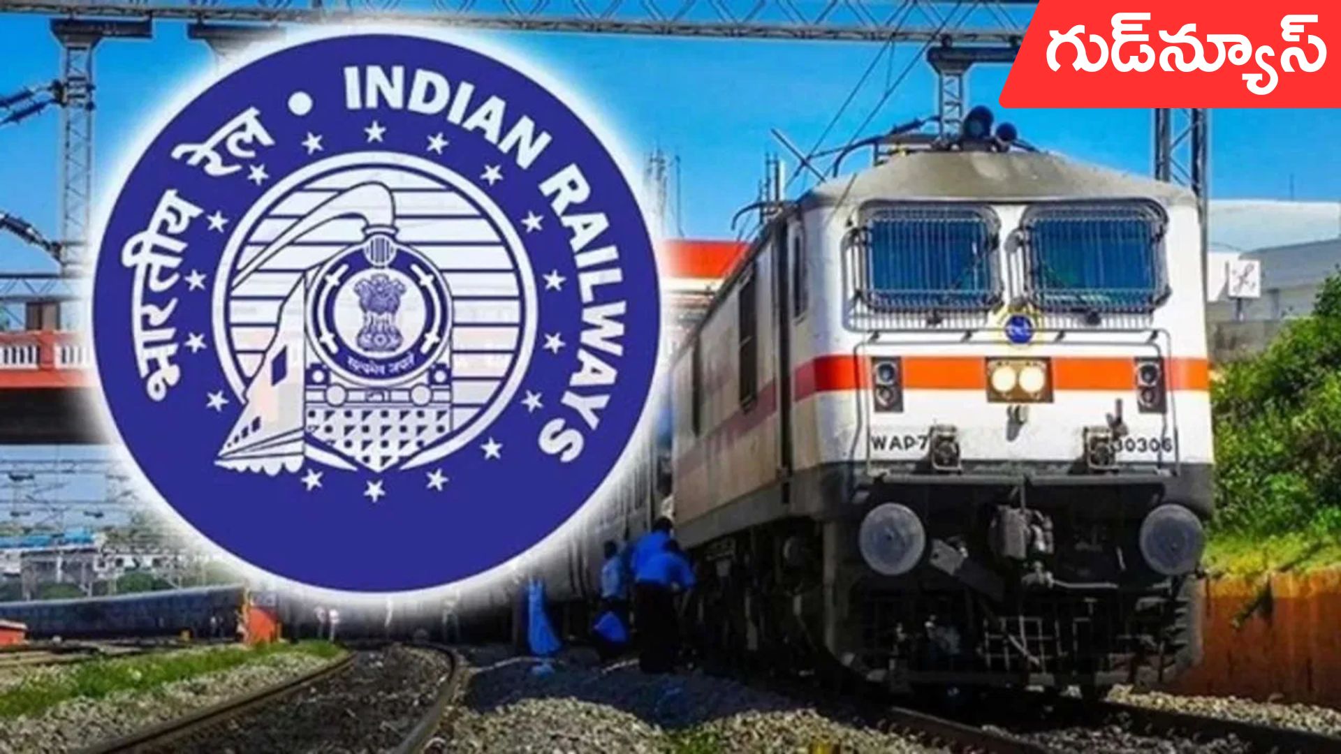 Special trains: అయ్యప్ప భక్తులకు గుడ్‌న్యూస్.. శబరిమలకు మరో 10 ప్రత్యేక రైళ్లు