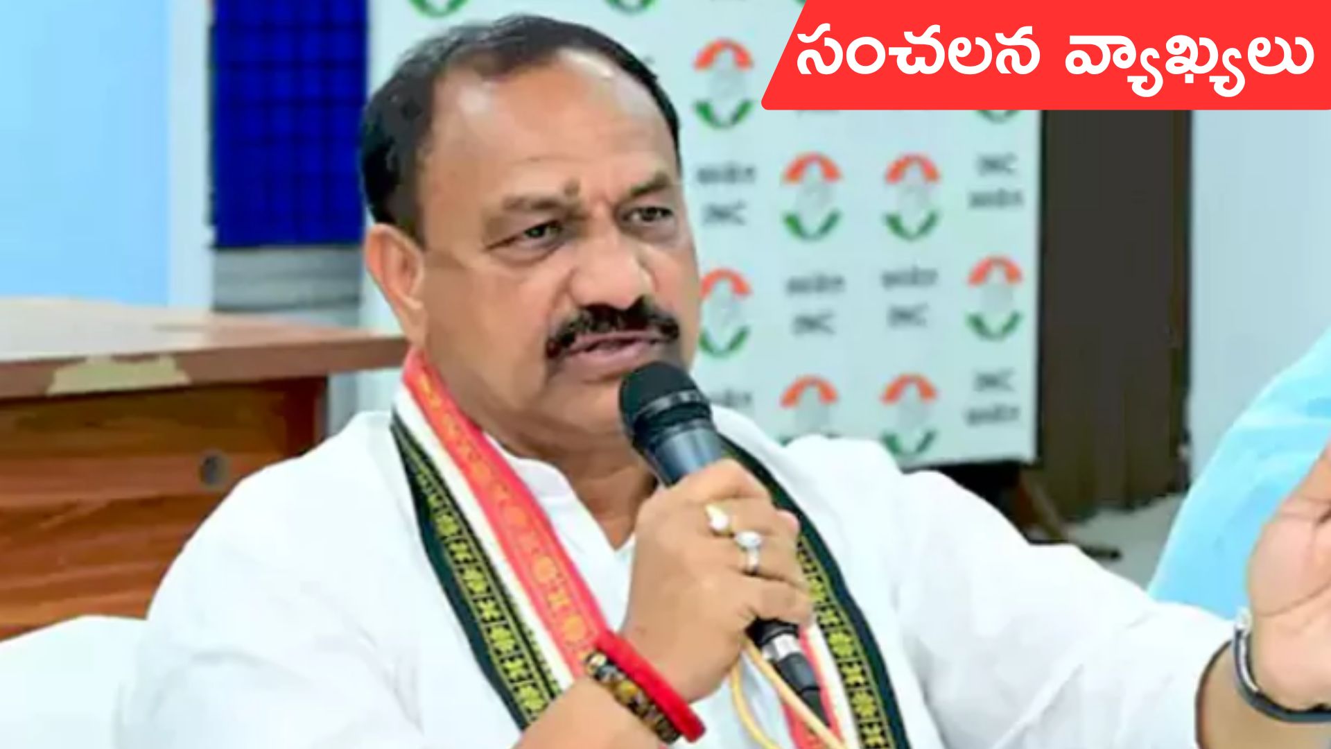 Mahesh kumar Goud: కేసీఆర్ హరీశ్రావుతో జాగ్రత్త ఉండాలి: టీపీసీసీ చీఫ్