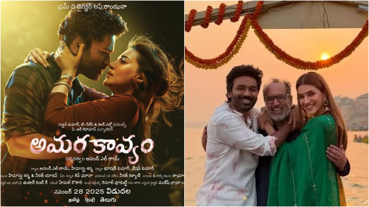 Tere Ishq Mein Telugu Trailer : హిందీలో బ్లాక్ బ‌స్ట‌రైన త‌ర్వాత తెలుగులోకి ధ‌నుష్ సినిమా