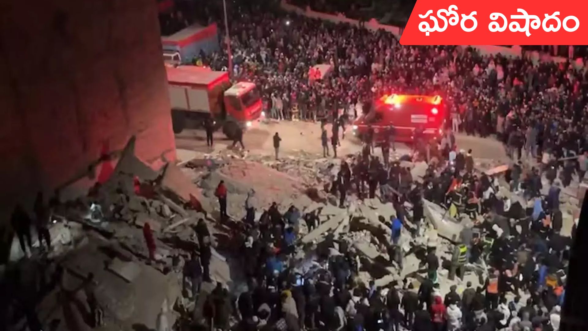 Morocco: మొరాకోలో విషాదం.. రెండు భవనాలు కూలి 19 మంది మృతి