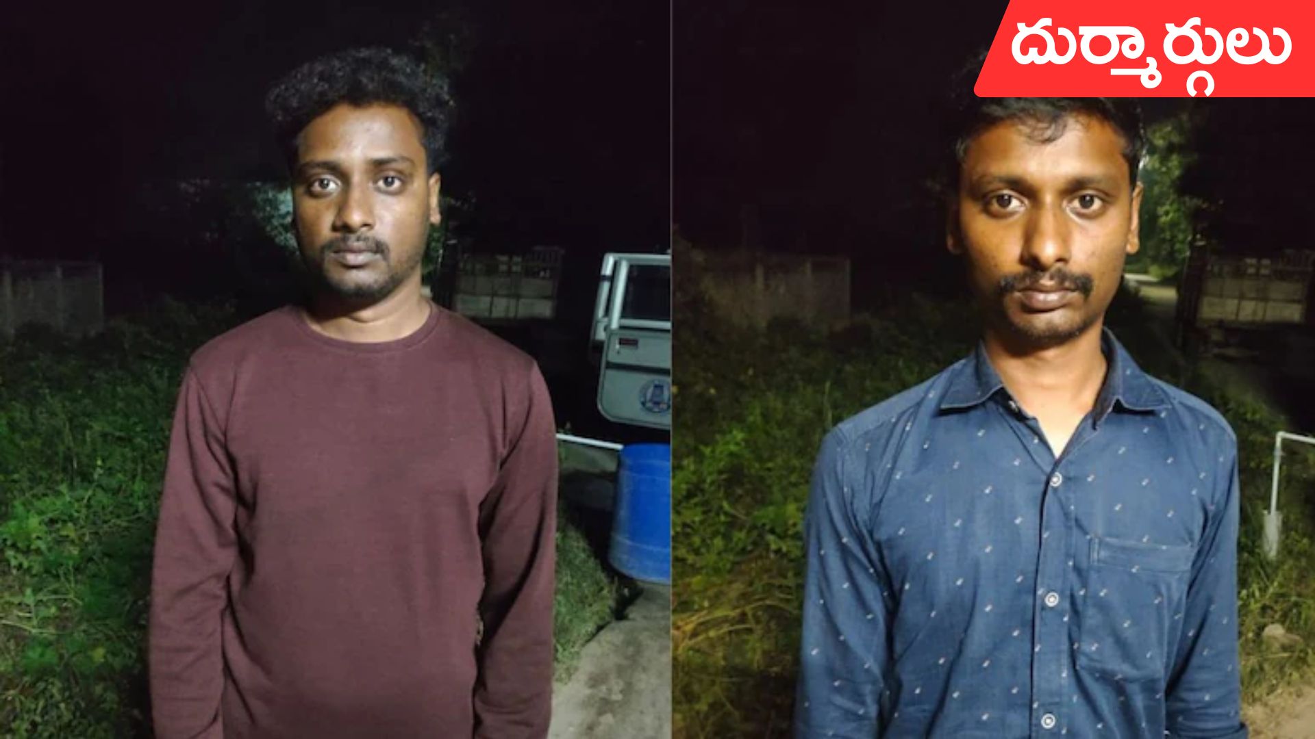 Sons killed Father for Insurance money: తండ్రికి రూ.3 కోట్ల బీమా చేయించి.. పాముకాటుతో చంపించిన కొడుకులు