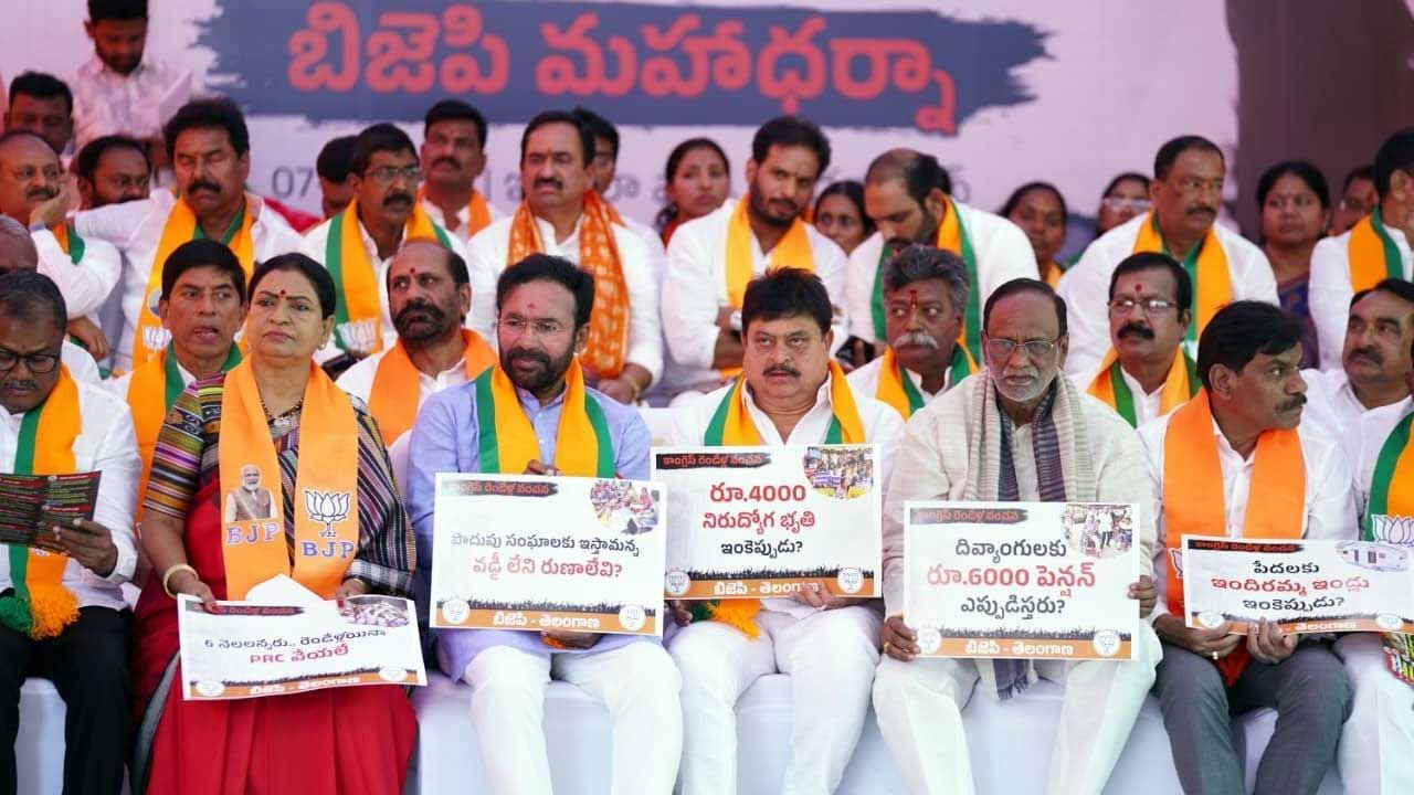 Kishan Reddy: తెలంగాణలో కారు పోయి.. హస్తం గుర్తు వచ్చినా.. దోచుకోవడం ఆగలేదు