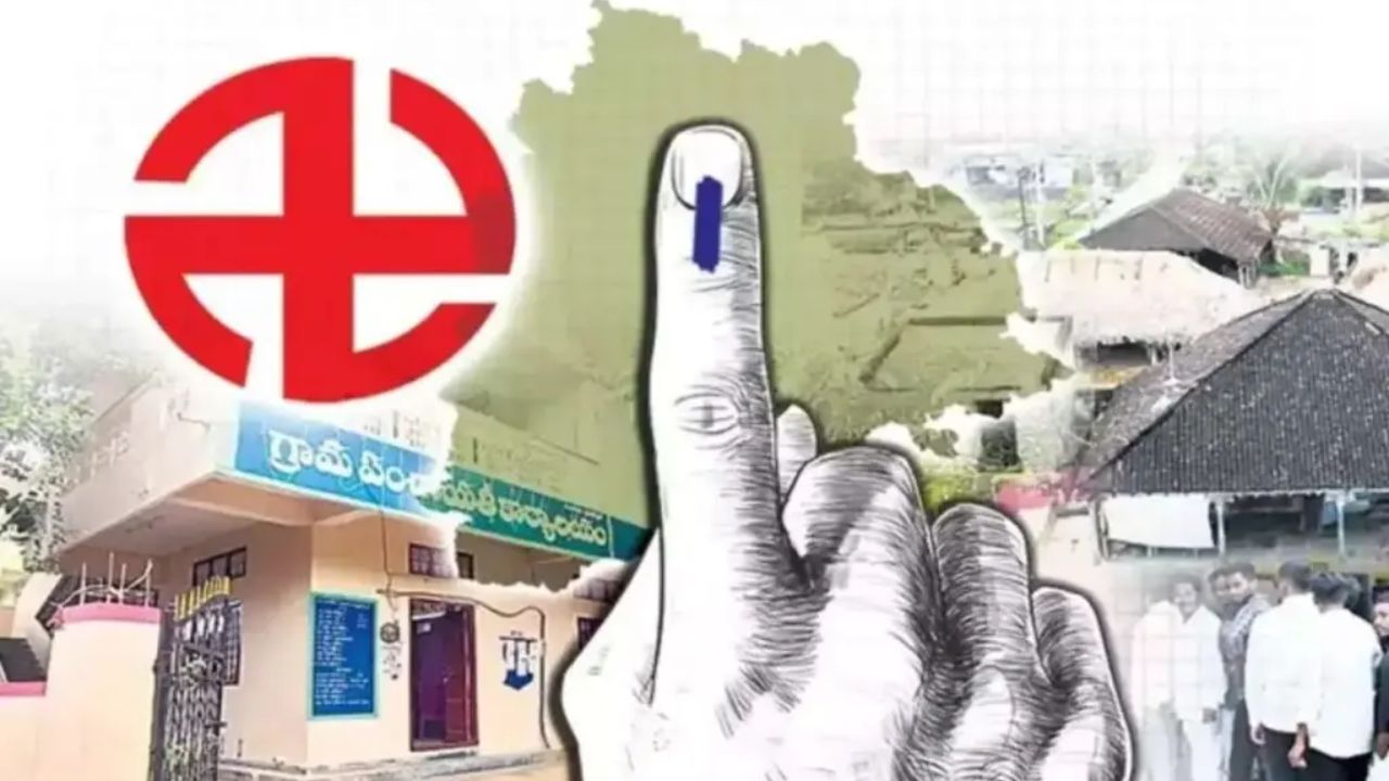 Telangana Local Badi Elections:రెండో దశ లోకల్ బాడీ ఎన్నికలు.. ముగిసిన పోలింగ్