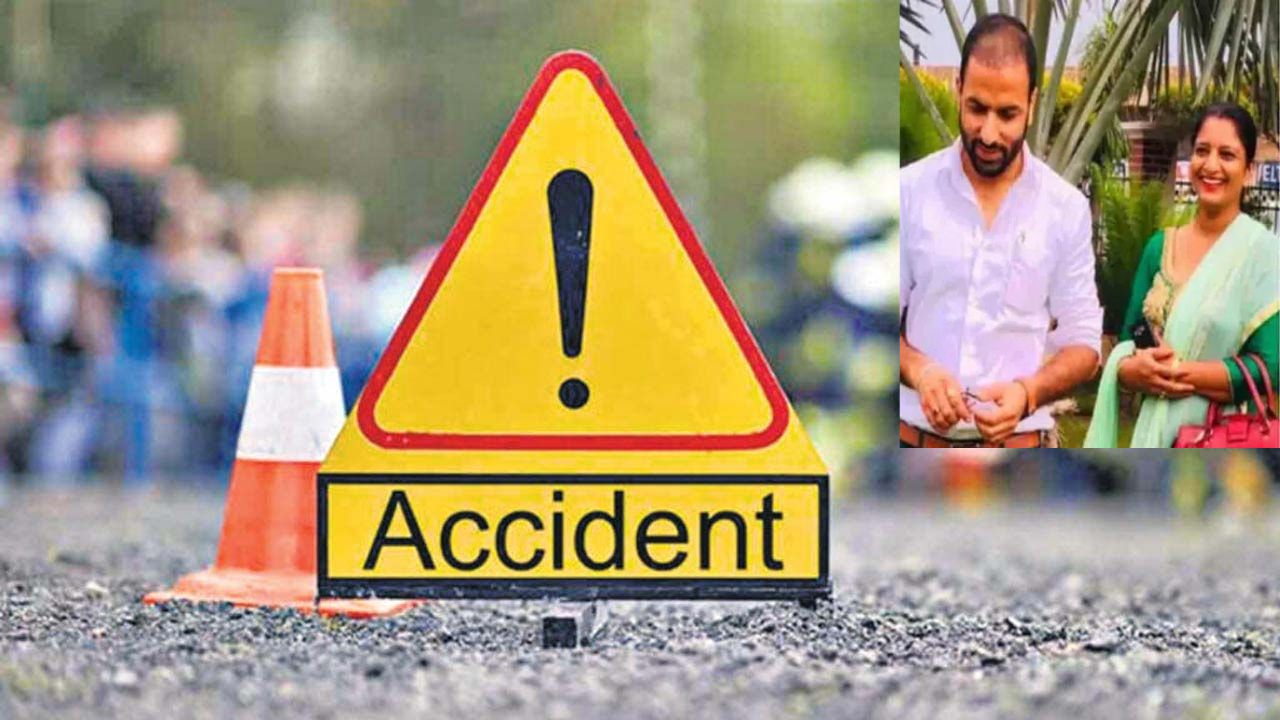 Teacher's couple died:పోగమంచు ఎఫెక్ట్ కాలువాలోకి దూసుకెళ్లిన కారు.. ఇద్దరు ఉపాధ్యాయులు మృతి