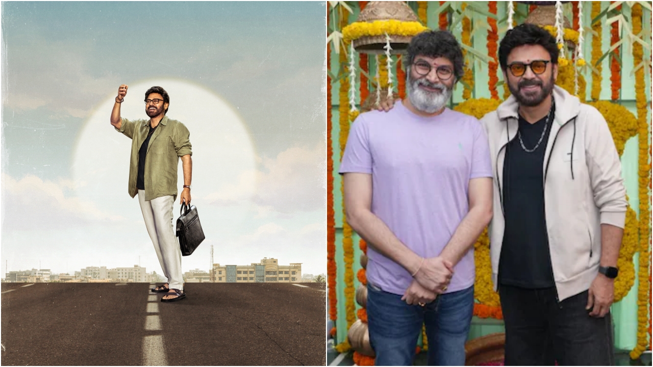 Aadarsha Kutumbam House No: 47 - AK47 : డిఫ‌రెట్ టైటిల్‌తో విక్టరీ వెంకటేష్,  త్రివిక్రమ్.. స‌మ్మ‌ర్ టార్గెట్