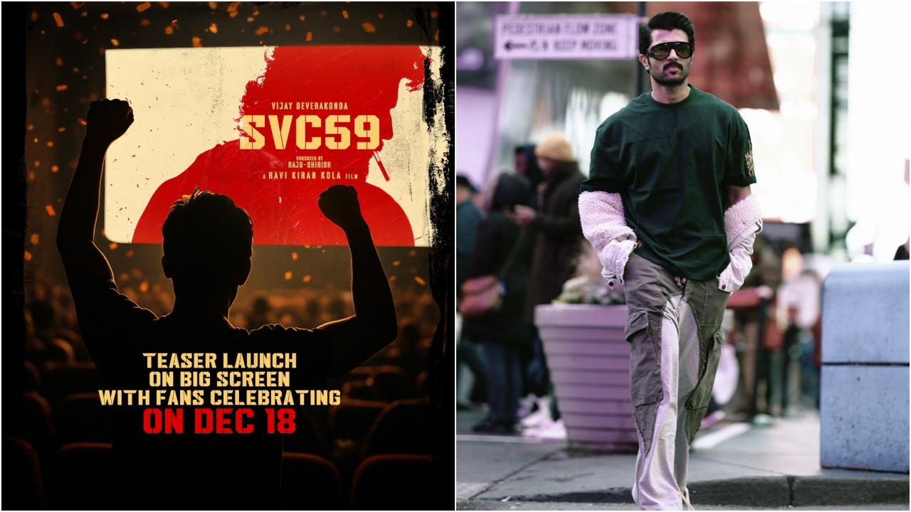 Rowdy Janardhan: ‘రౌడీ జనార్దన్’ టీజర్ అప్డేట్ వచ్చేసింది