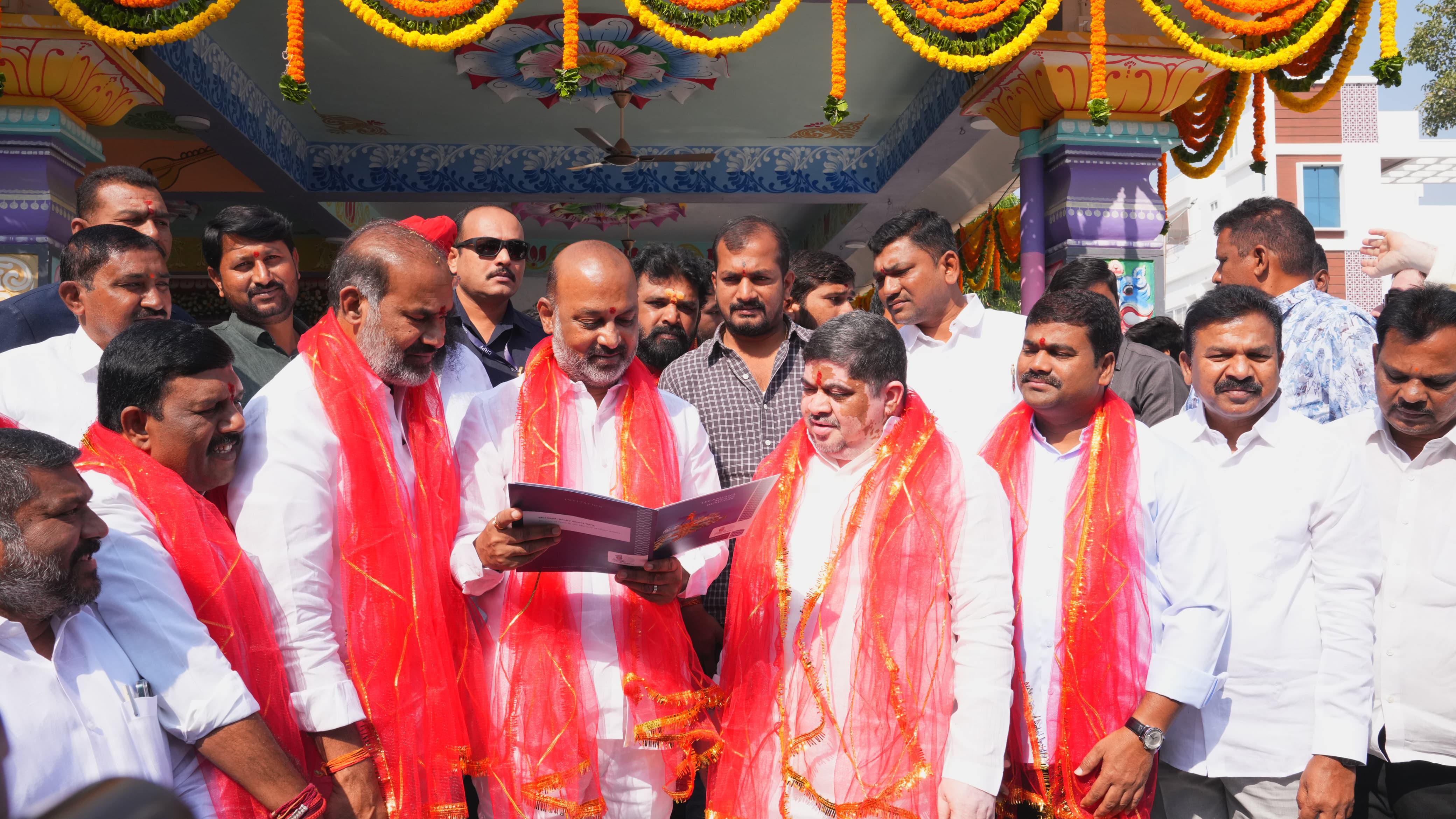 తెలంగాణ