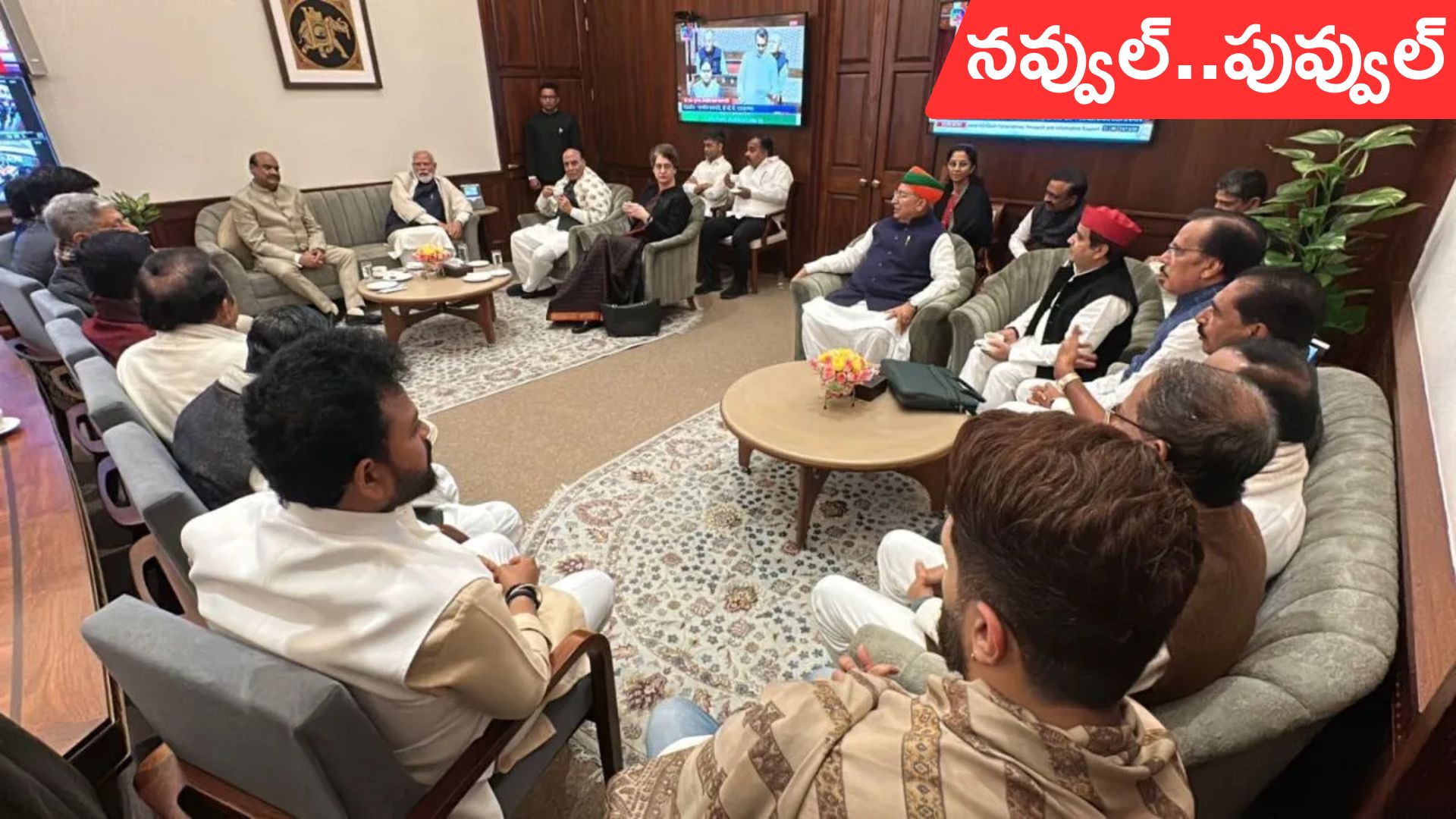 PM Modi-Priyanka Gandhi: చాయ్‌ పే చర్చ.. పాల్గొన్న మోదీ, రాజ్‌నాథ్, ప్రియాంకా