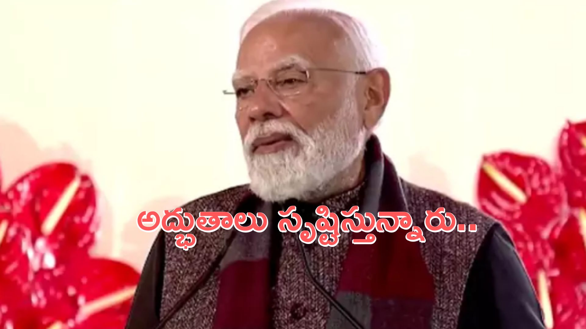 PM Modi: యువత అన్నిరంగాల్లో అద్భుతాలు సృష్టిస్తున్నారు: ప్రధాని మోదీ