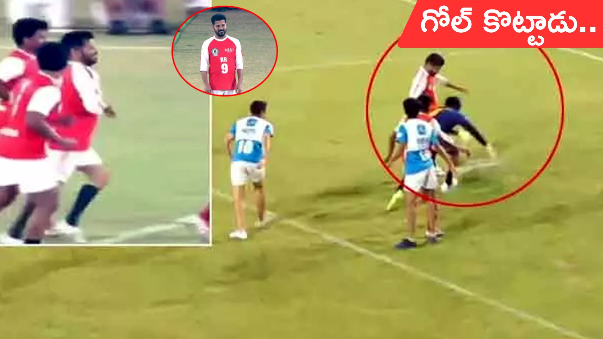 GOAT HYD TOUR: ఉప్పల్ స్టేడియంలో ఫుట్బాల్ మ్యాచ్.. గోల్ కొట్టిన సీఎం రేవంత్