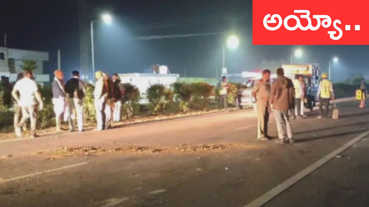 road accident: మెదక్ జిల్లాలో ఘోరం ప్రమాదం.. స్పాట్లోనే నలుగురి మృతి