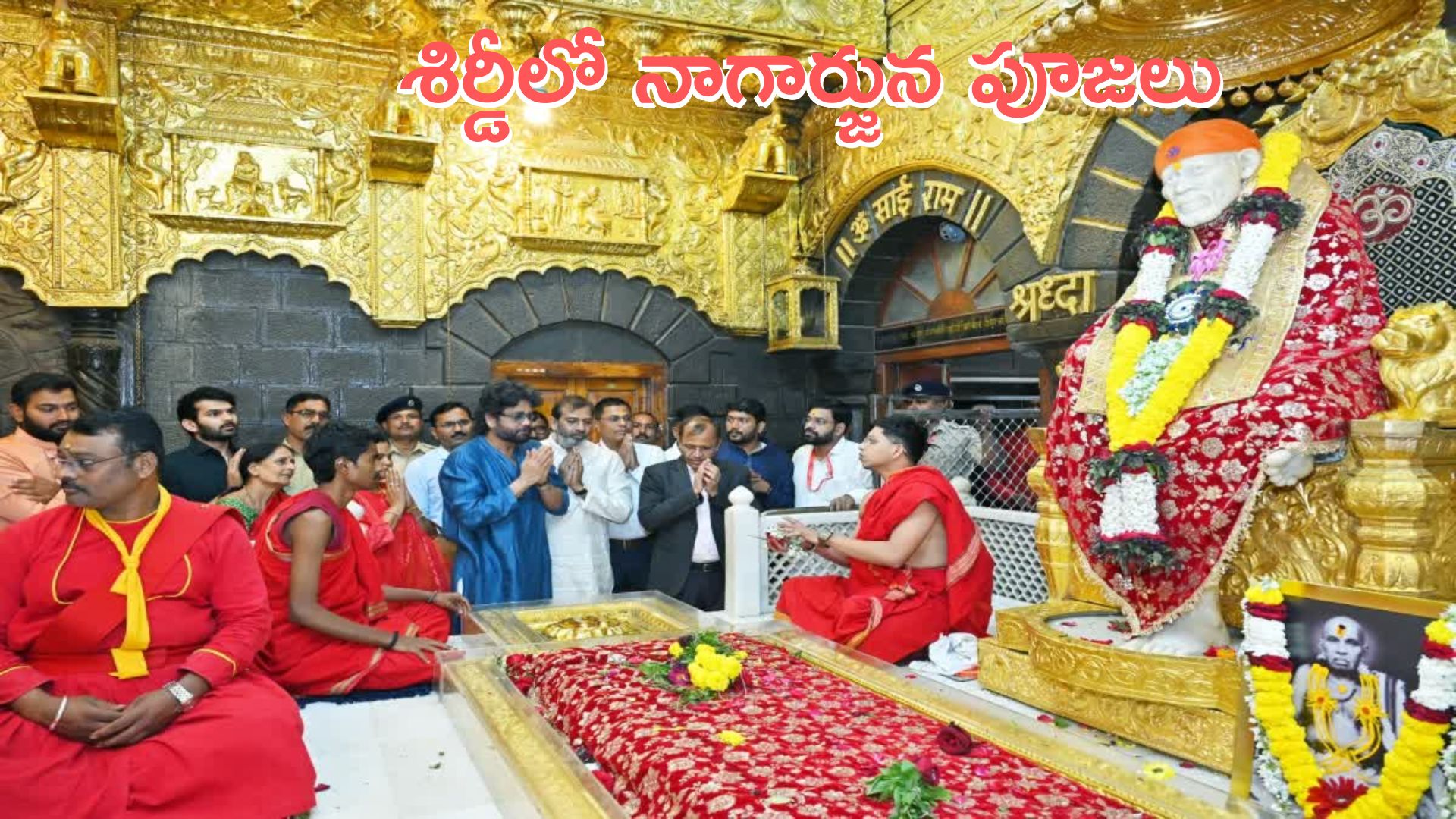 Akkineni Nagarjuna: త్వరలో 100వ సినిమా.. శిర్డీ సాయిబాబాను దర్శించుకున్న నాగార్జున