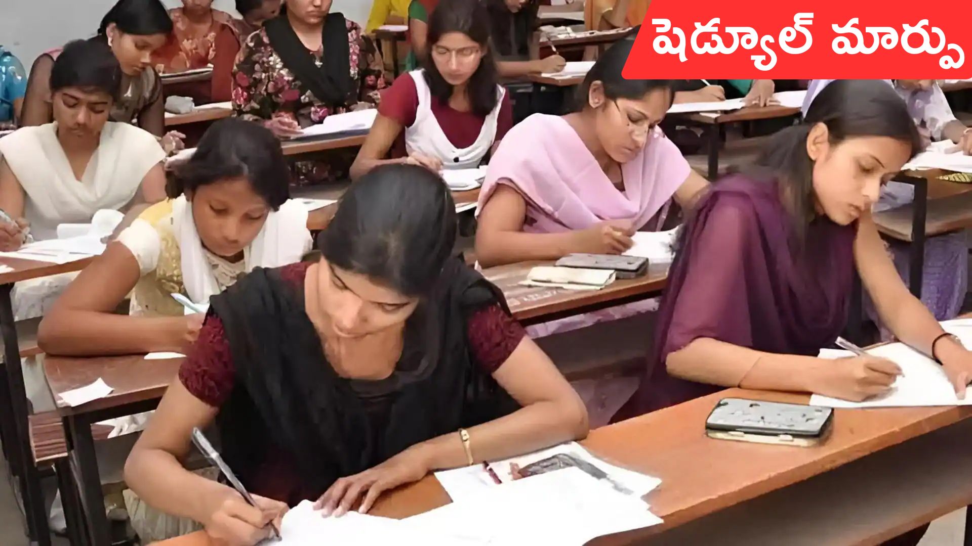 AP Inter Exams 2026:  విద్యార్థులకు అలర్ట్.. ఏపీ ఇంటర్‌ పరీక్షల కొత్త షెడ్యూల్‌ ఇదే!