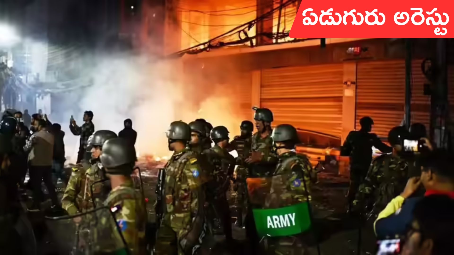 Bangladesh: బంగ్లాదేశ్లో దీపూ చంద్రదాస్ హత్య.. ఏడుగురి అరెస్టు