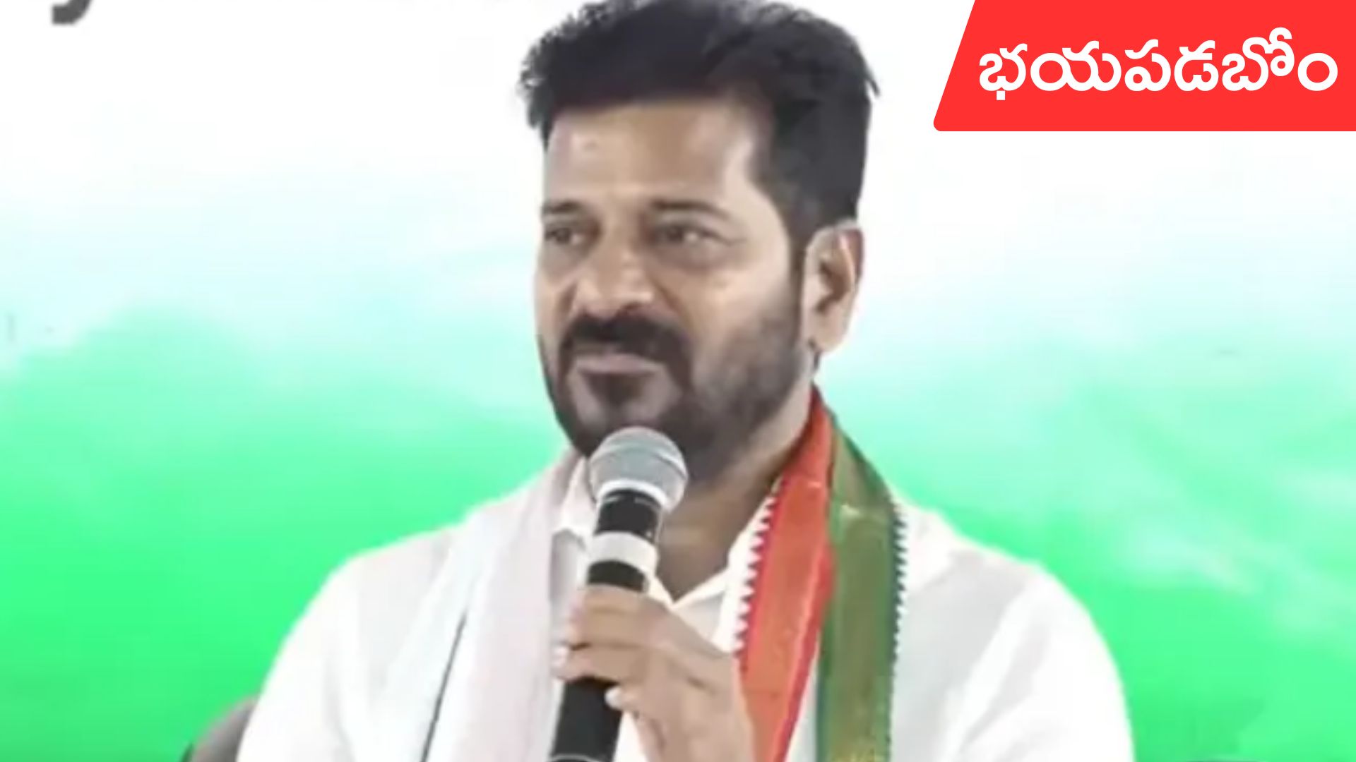Revanth Reddy: దేశం కోసం గాంధీ కుటుంబం త్యాగాలు చేసింది:  సీఎం రేవంత్‌రెడ్డి