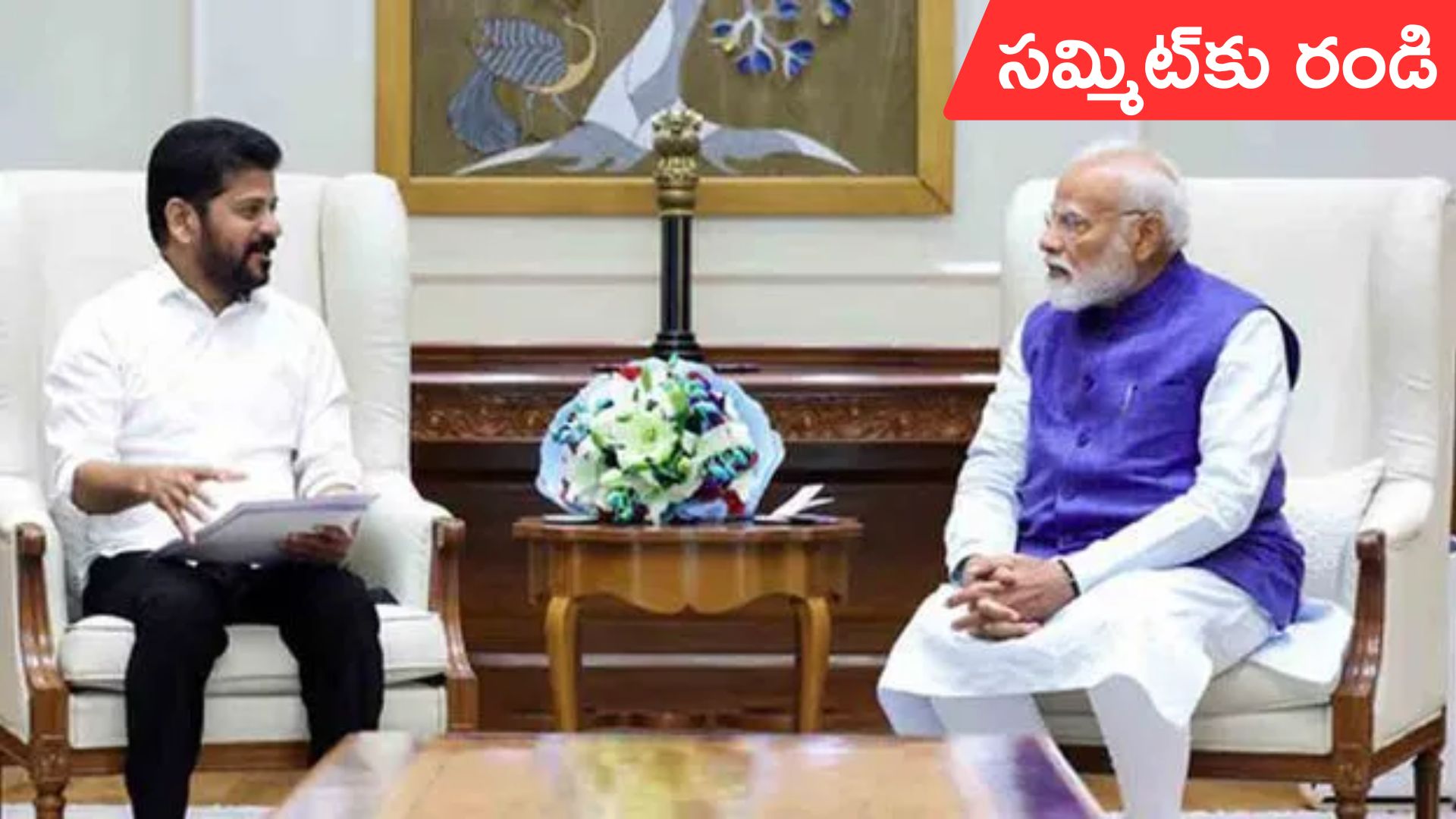 Delhi News: గ్లోబల్ సమ్మిట్‌కు రండి.. ప్రధాని మోదీ, రాహుల్‌‌ను ఆహ్వానించిన సీఎం