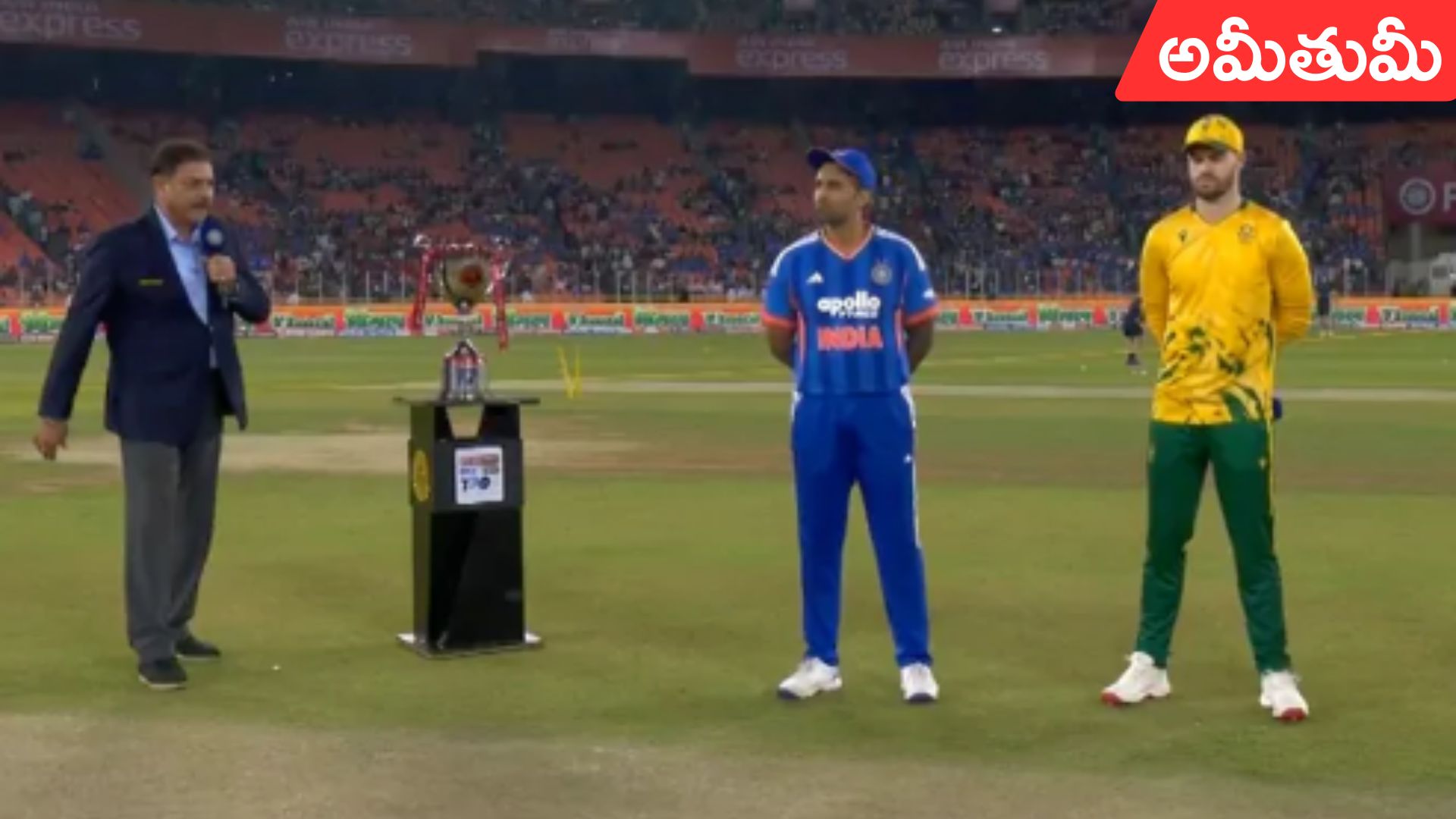 IND vs SA: టాస్ గెలిచిన సౌతాఫ్రికా.. భారత్ ఫస్ట్ బ్యాటింగ్