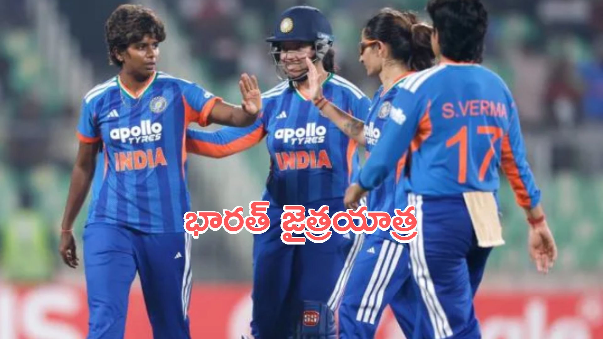 INDW VS SLW 4th T20I: టీమ్‌ఇండియా ఖాతాలో మరో విజయం