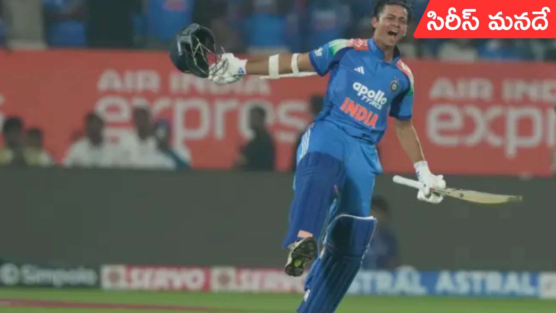 IND vs SA 3rd ODI: భారత్ ఘన విజయం.. సిరీస్ కైవసం