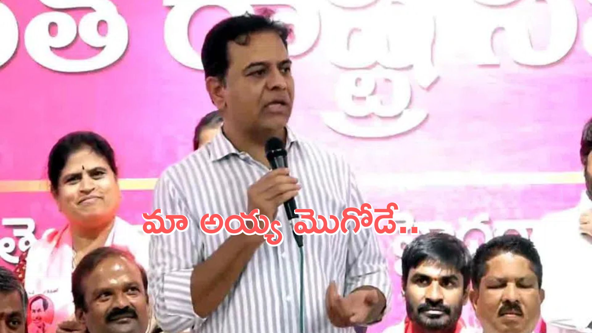 KTR: హైదరాబాద్ ప్రజలకు పాదాభివందనాలు: కేటీఆర్