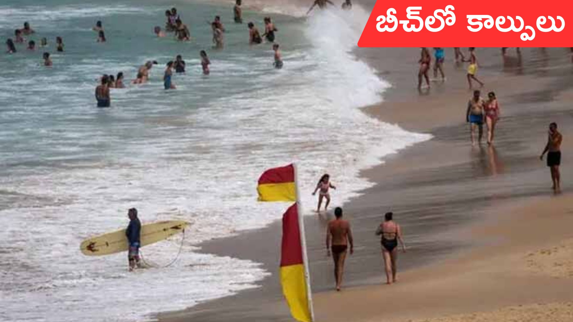 Australia: ఆస్ట్రేలియా బీచ్లో కాల్పులు.. 10 మంది దుర్మరణం