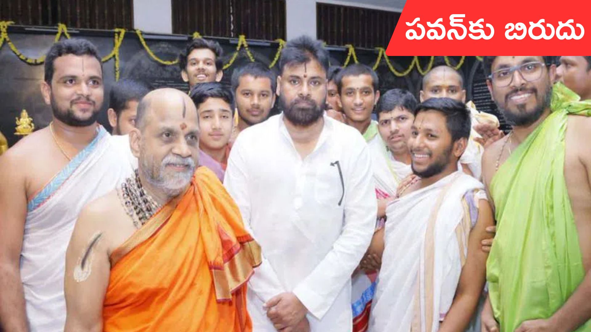 pawan kalyan: పవన్ కల్యాణ్కు ‘అభినవ కృష్ణ దేవరాయ’ బిరుదు