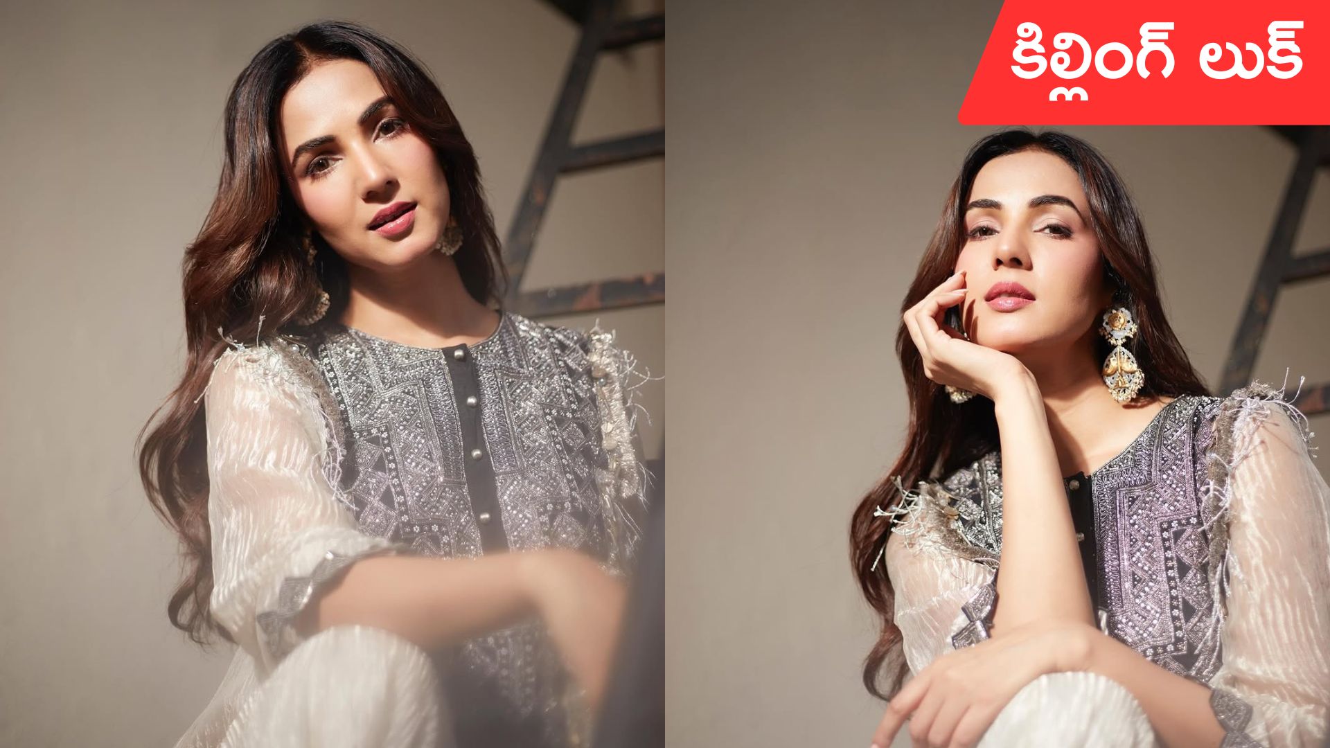 Sonal Chauhan: క్యూట్ లుక్‌లో సోనాల్.. ఫొటోలు వైరల్