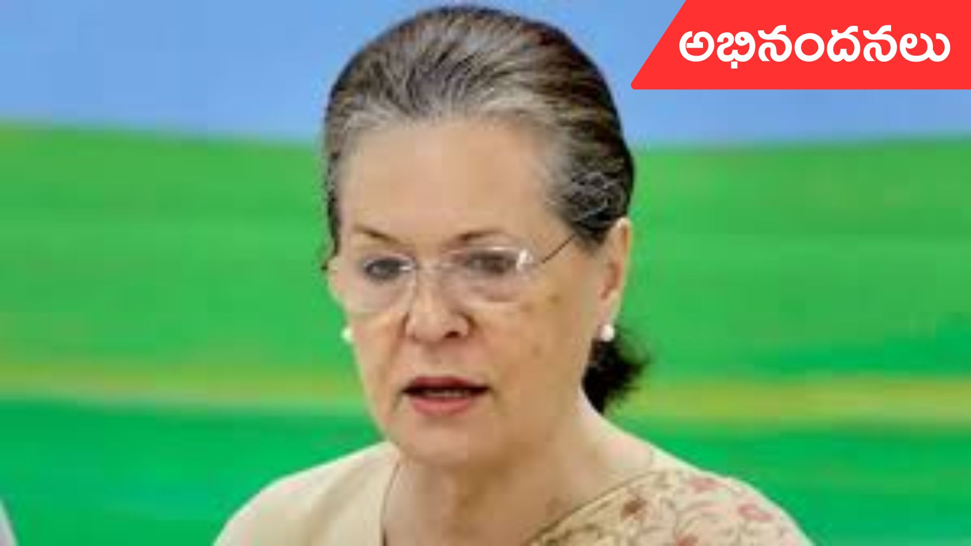 Sonia Gandhi: తెలంగాణ అభివృద్ధిలో  గ్లోబల్‌ సమిట్‌ కీలకపాత్ర:  సోనియాగాంధీ
